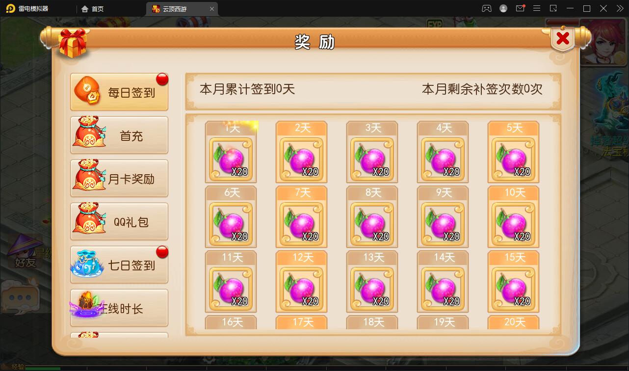 图片[7]-MT3换皮梦幻【云顶西游】最新整理Linux手工服务端+GM后台+安卓苹果双端+源码+攻略-上品源码网