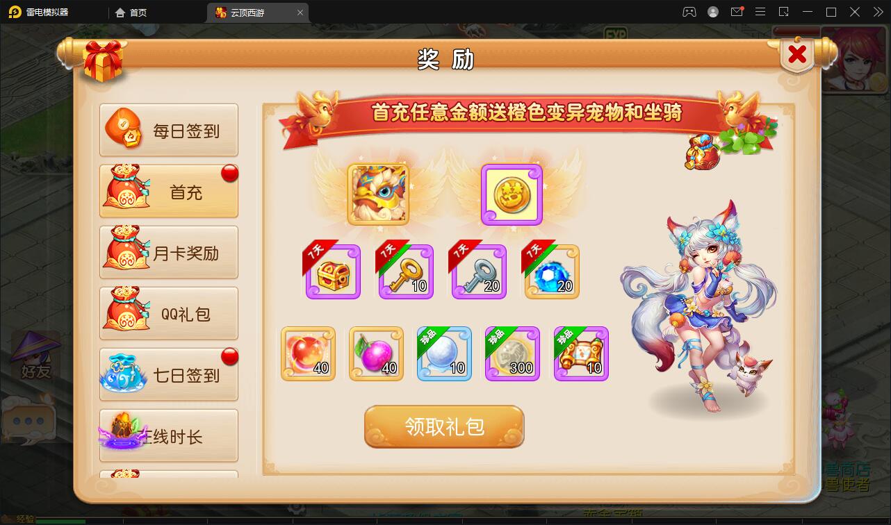 图片[8]-MT3换皮梦幻【云顶西游】最新整理Linux手工服务端+GM后台+安卓苹果双端+源码+攻略-上品源码网