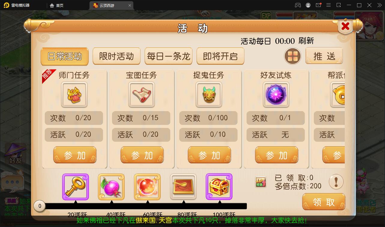 图片[9]-MT3换皮梦幻【云顶西游】最新整理Linux手工服务端+GM后台+安卓苹果双端+源码+攻略-上品源码网