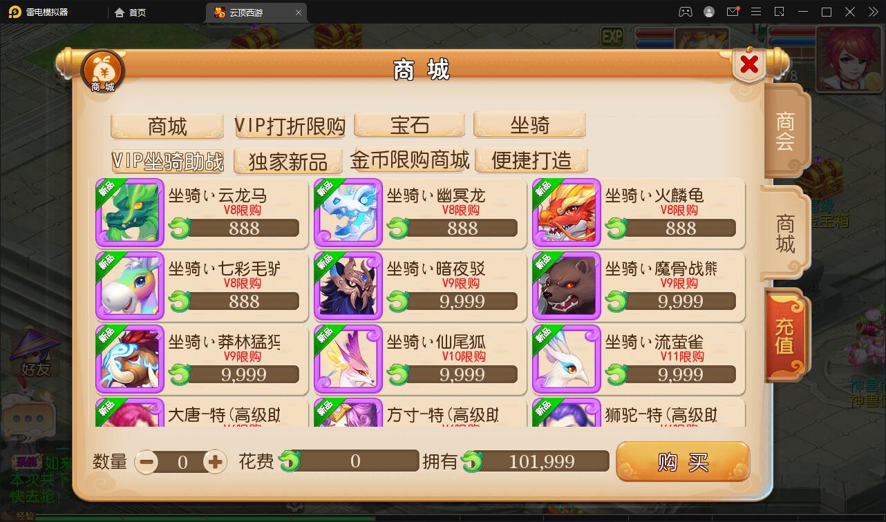 图片[10]-MT3换皮梦幻【云顶西游】最新整理Linux手工服务端+GM后台+安卓苹果双端+源码+攻略-上品源码网