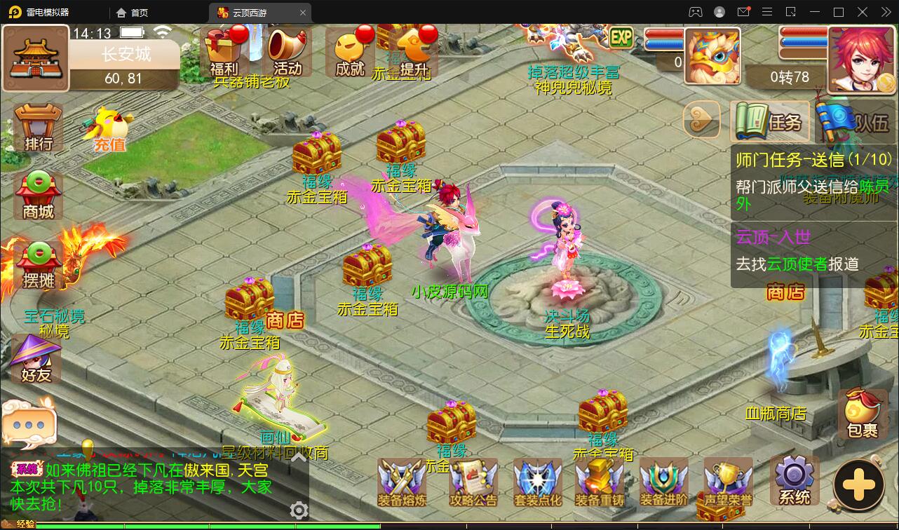 图片[11]-MT3换皮梦幻【云顶西游】最新整理Linux手工服务端+GM后台+安卓苹果双端+源码+攻略-上品源码网