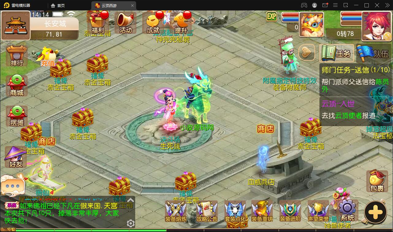 图片[12]-MT3换皮梦幻【云顶西游】最新整理Linux手工服务端+GM后台+安卓苹果双端+源码+攻略-上品源码网