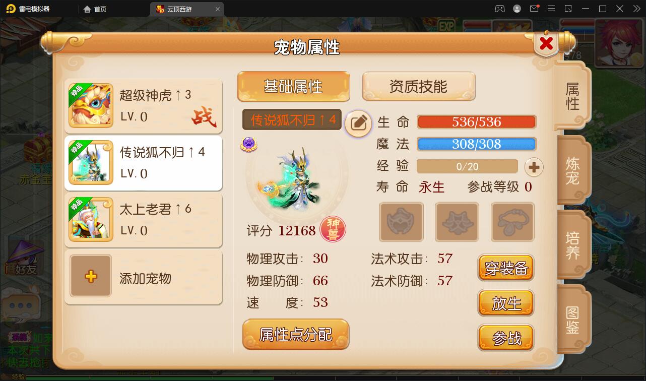 图片[15]-MT3换皮梦幻【云顶西游】最新整理Linux手工服务端+GM后台+安卓苹果双端+源码+攻略-上品源码网