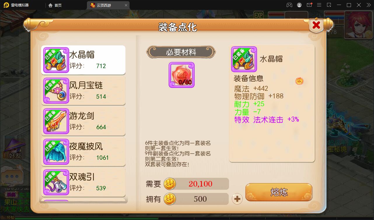 图片[19]-MT3换皮梦幻【云顶西游】最新整理Linux手工服务端+GM后台+安卓苹果双端+源码+攻略-上品源码网