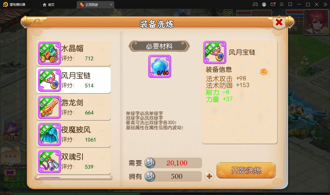 图片[20]-MT3换皮梦幻【云顶西游】最新整理Linux手工服务端+GM后台+安卓苹果双端+源码+攻略-上品源码网