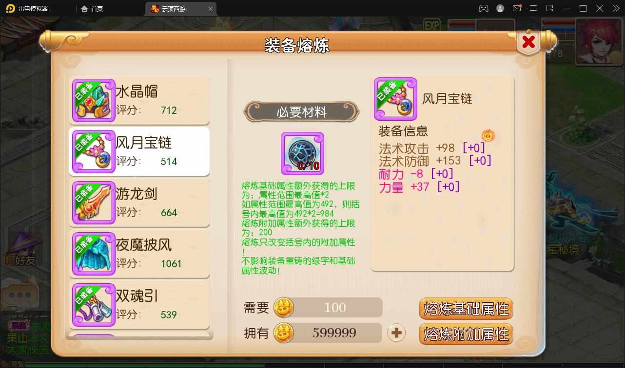 图片[21]-MT3换皮梦幻【云顶西游】最新整理Linux手工服务端+GM后台+安卓苹果双端+源码+攻略-上品源码网