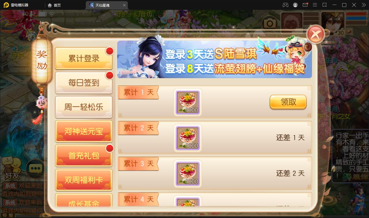 图片[8]-Q萌回合手游梦幻诛仙【13职天仙星魂超变版】最新整理Linux手工服务端+本地注册验证+GM后台-上品源码网