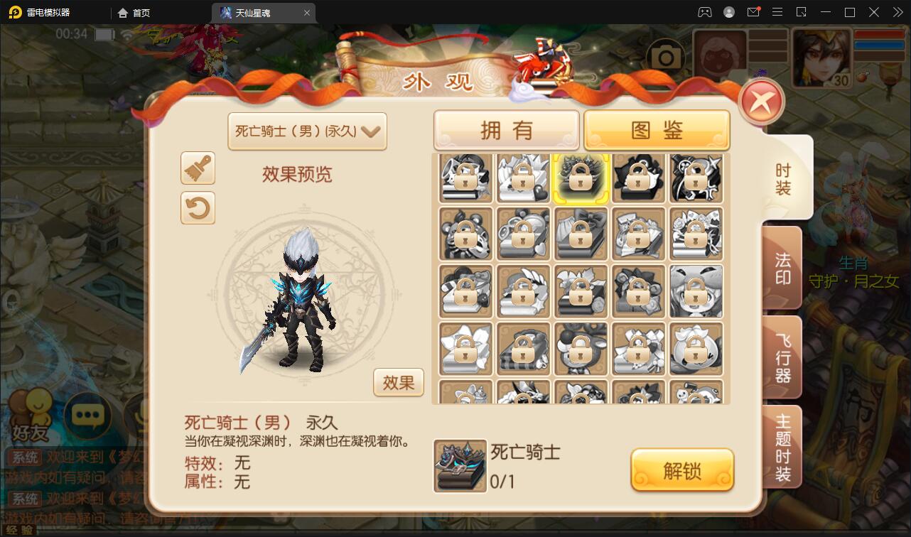 图片[13]-Q萌回合手游梦幻诛仙【13职天仙星魂超变版】最新整理Linux手工服务端+本地注册验证+GM后台-上品源码网