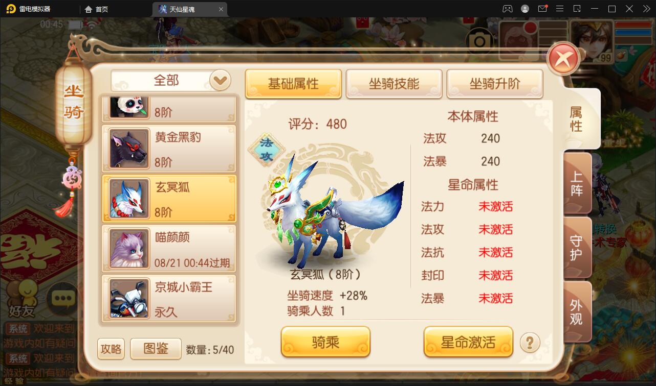 图片[16]-Q萌回合手游梦幻诛仙【13职天仙星魂超变版】最新整理Linux手工服务端+本地注册验证+GM后台-上品源码网