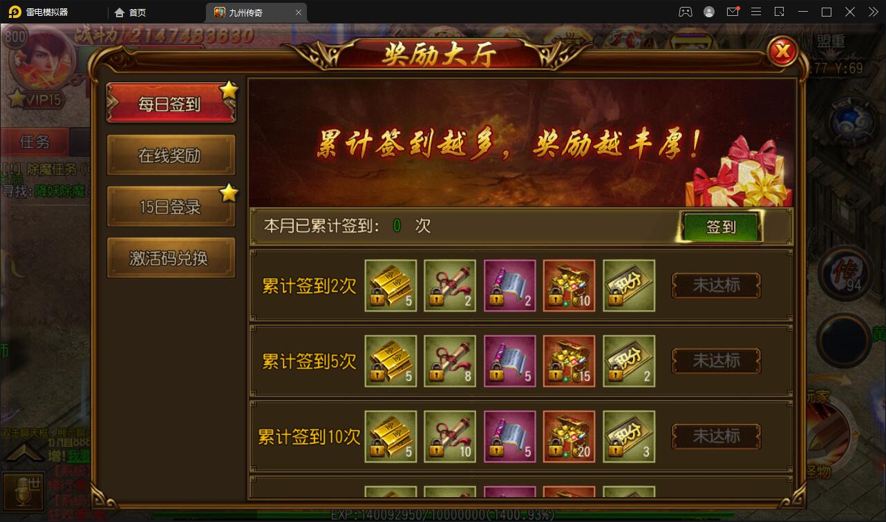 图片[11]-白日门传奇手游【单职业九州传奇】最新整理Win半手工服务端+GM后台-上品源码网