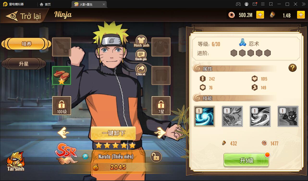 图片[5]-横版卡牌手游【火影重生】最新整理Linux手工服务端+GM后台-上品源码网