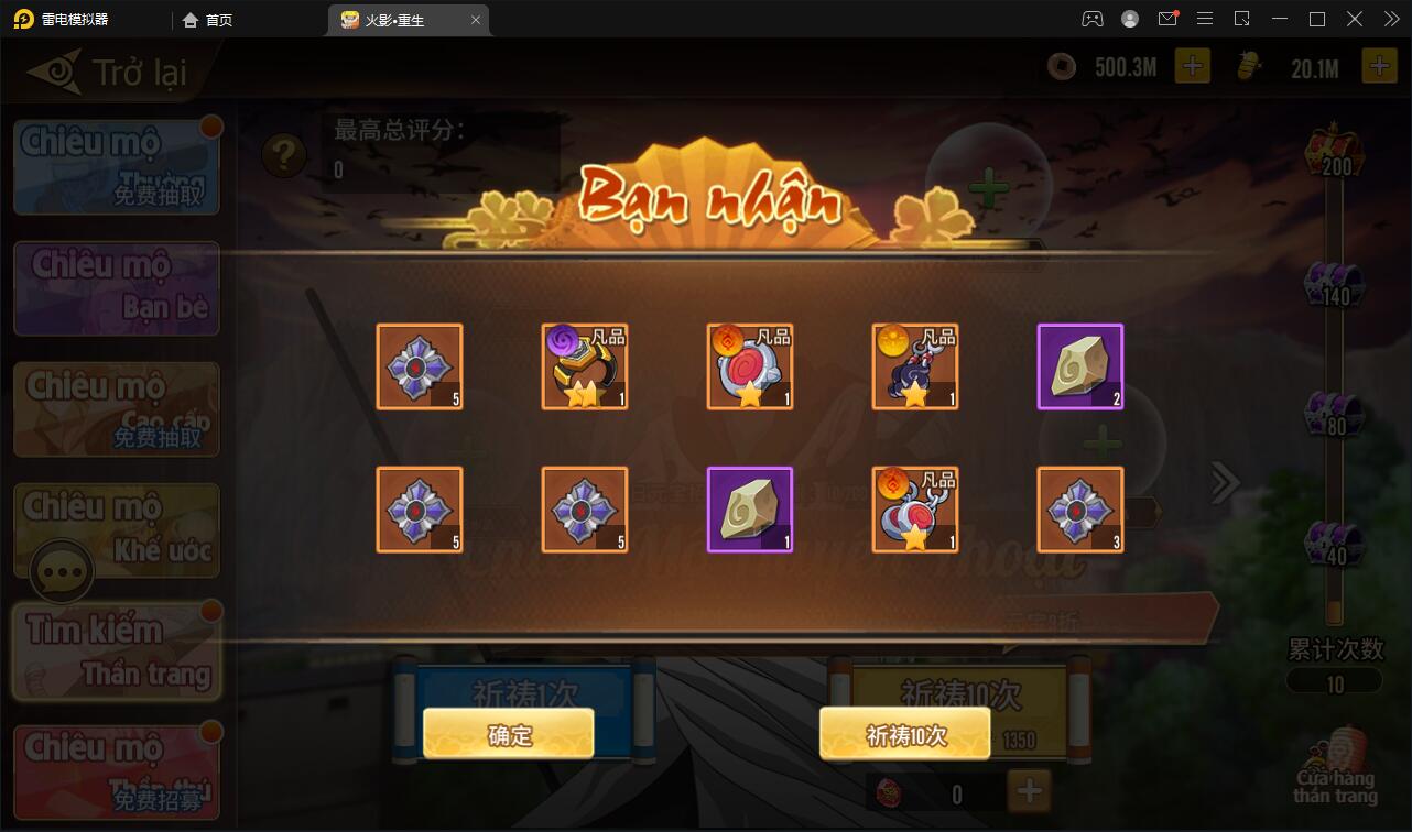 图片[10]-横版卡牌手游【火影重生】最新整理Linux手工服务端+GM后台-上品源码网