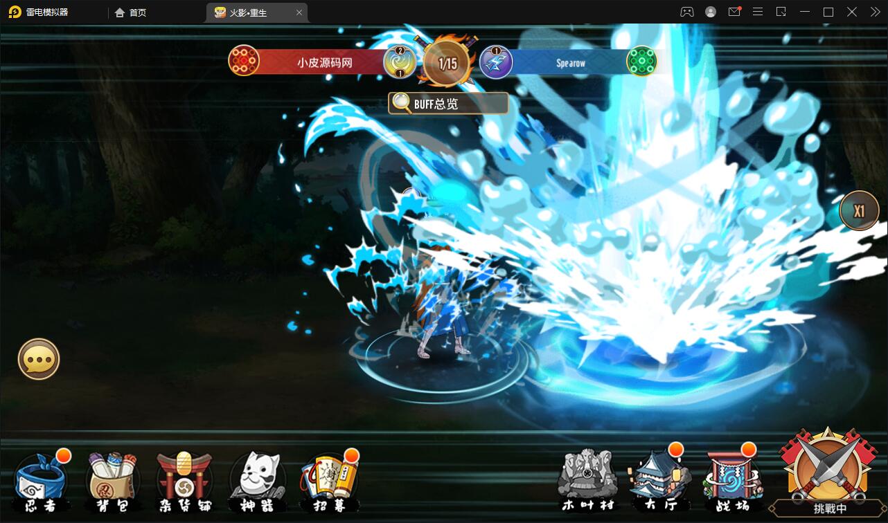 图片[18]-横版卡牌手游【火影重生】最新整理Linux手工服务端+GM后台-上品源码网