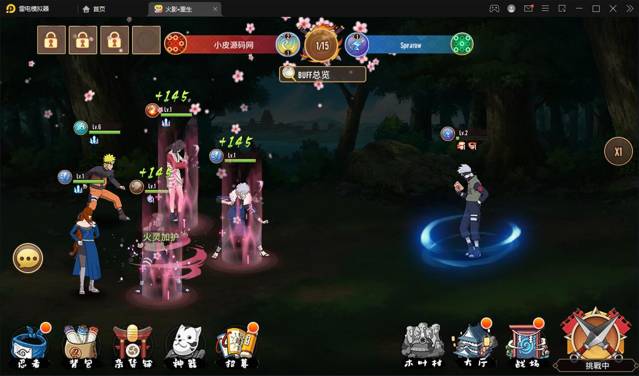 图片[17]-横版卡牌手游【火影重生】最新整理Linux手工服务端+GM后台-上品源码网