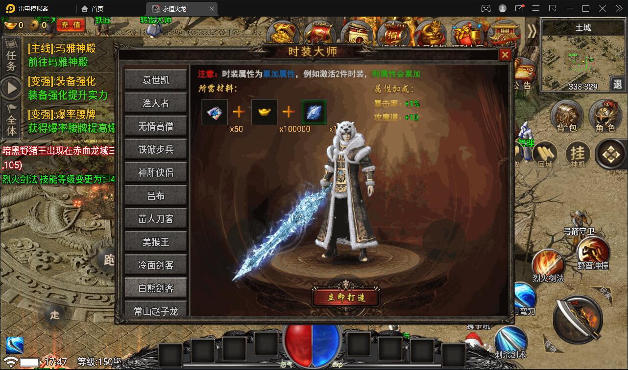 图片[12]-战神引擎传奇手游【永恒火龙三职业免受权版】最新整理Win半手工服务端+充值后台-上品源码网