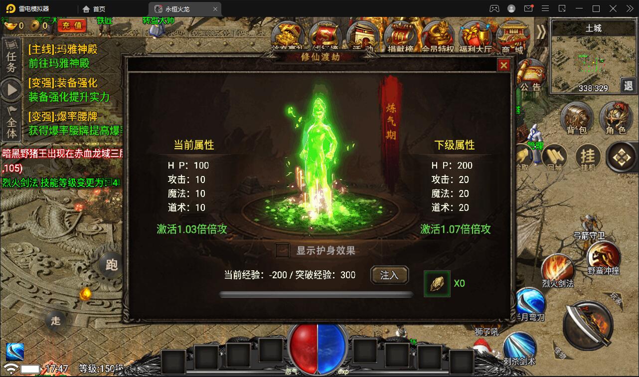 图片[13]-战神引擎传奇手游【永恒火龙三职业免受权版】最新整理Win半手工服务端+充值后台-上品源码网