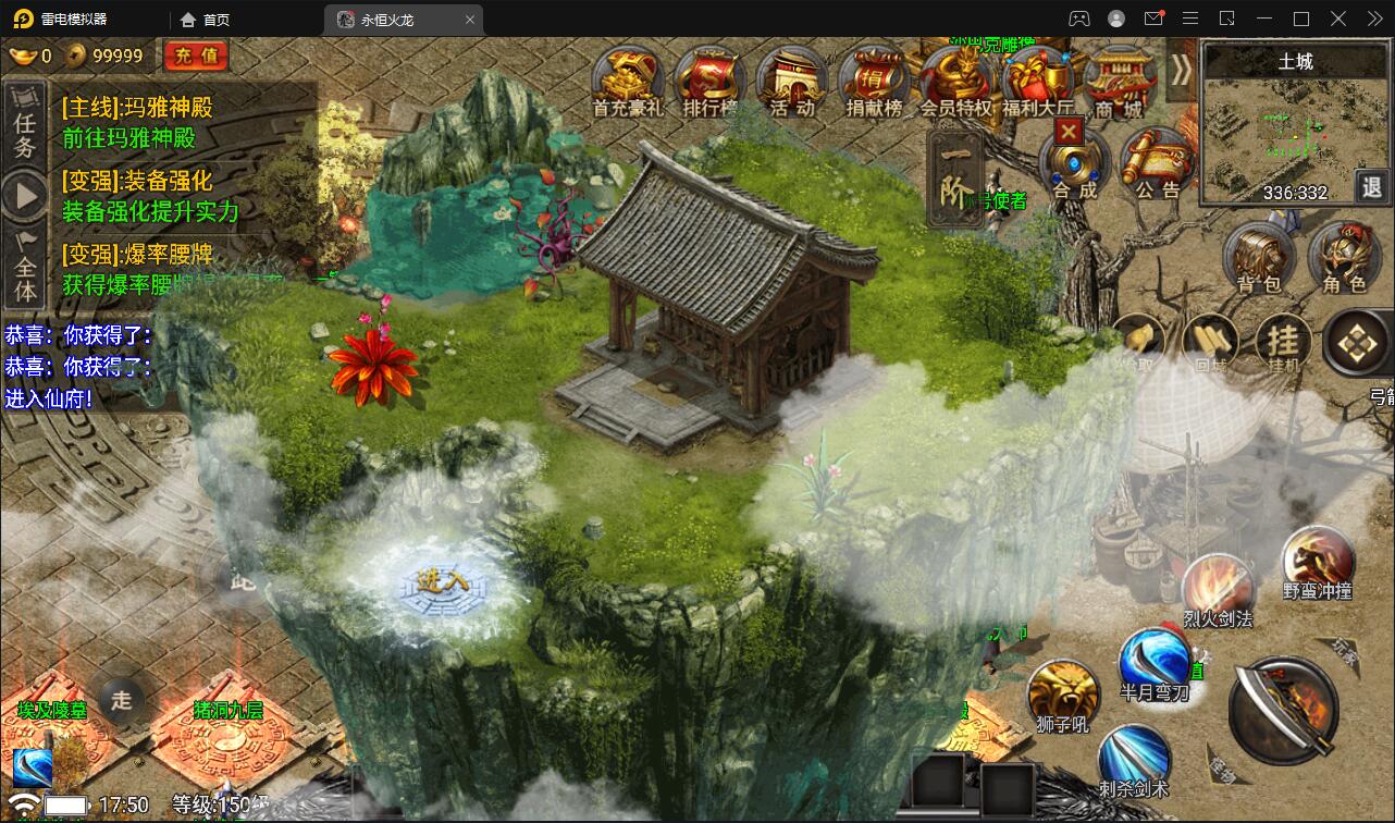 图片[21]-战神引擎传奇手游【永恒火龙三职业免受权版】最新整理Win半手工服务端+充值后台-上品源码网