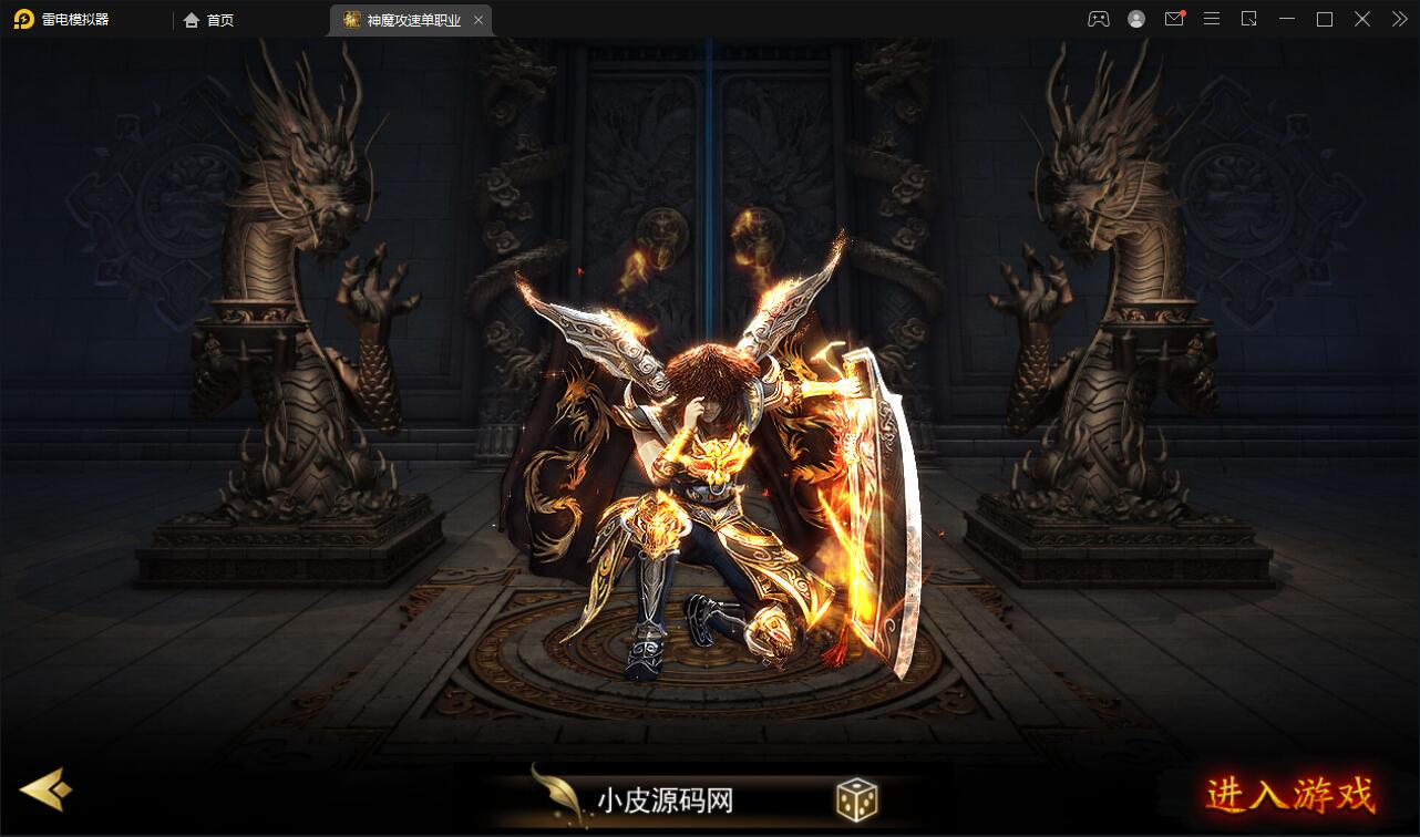 图片[3]-白日门传奇手游【纵横单职业神魔攻速传奇】最新整理Win半手工服务端+GM后台+安卓苹果双端-上品源码网