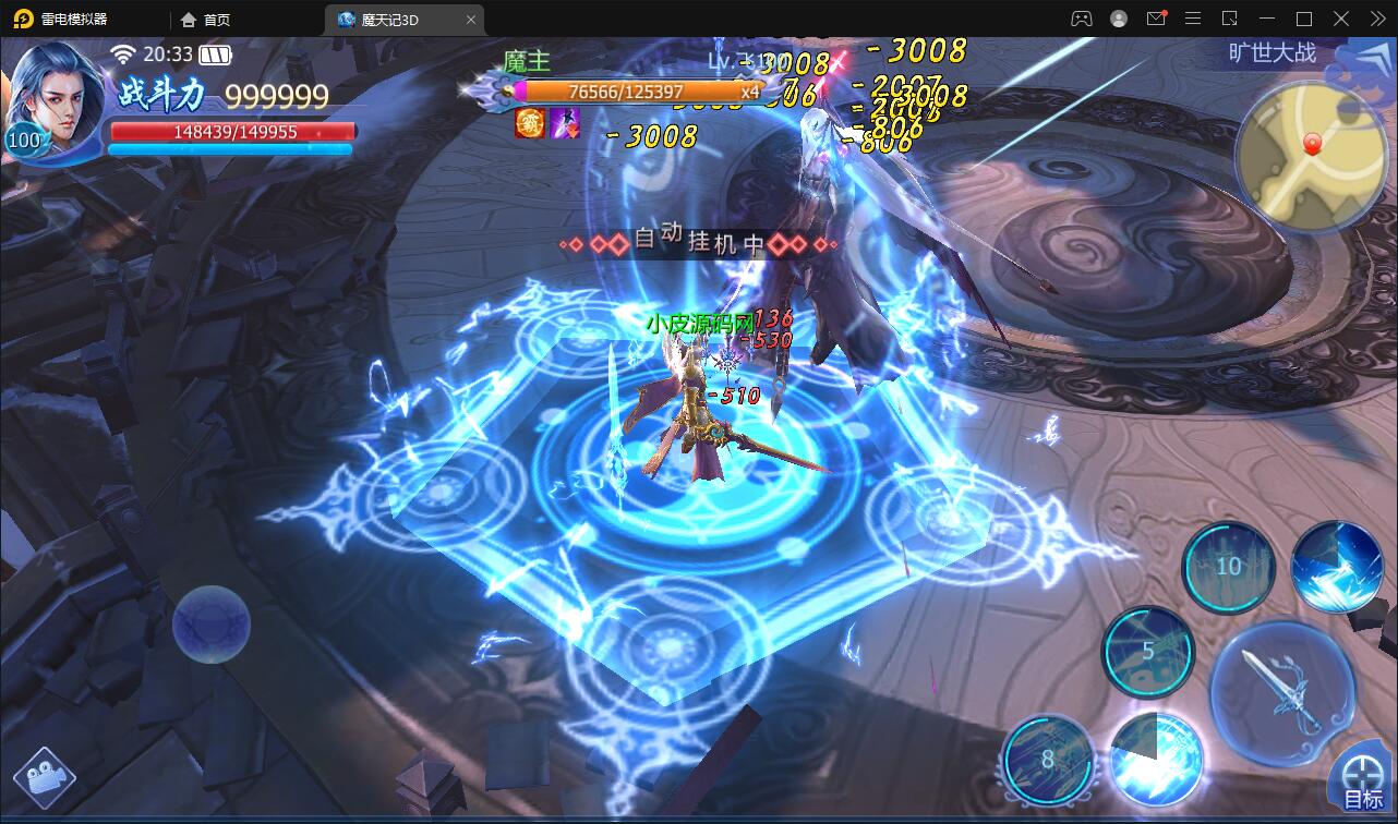 图片[5]-仙侠手游【魔天记3D五区版】最新整理Win半手工服务端+多区+GM授权后台+运营后台+新旧客户端-上品源码网