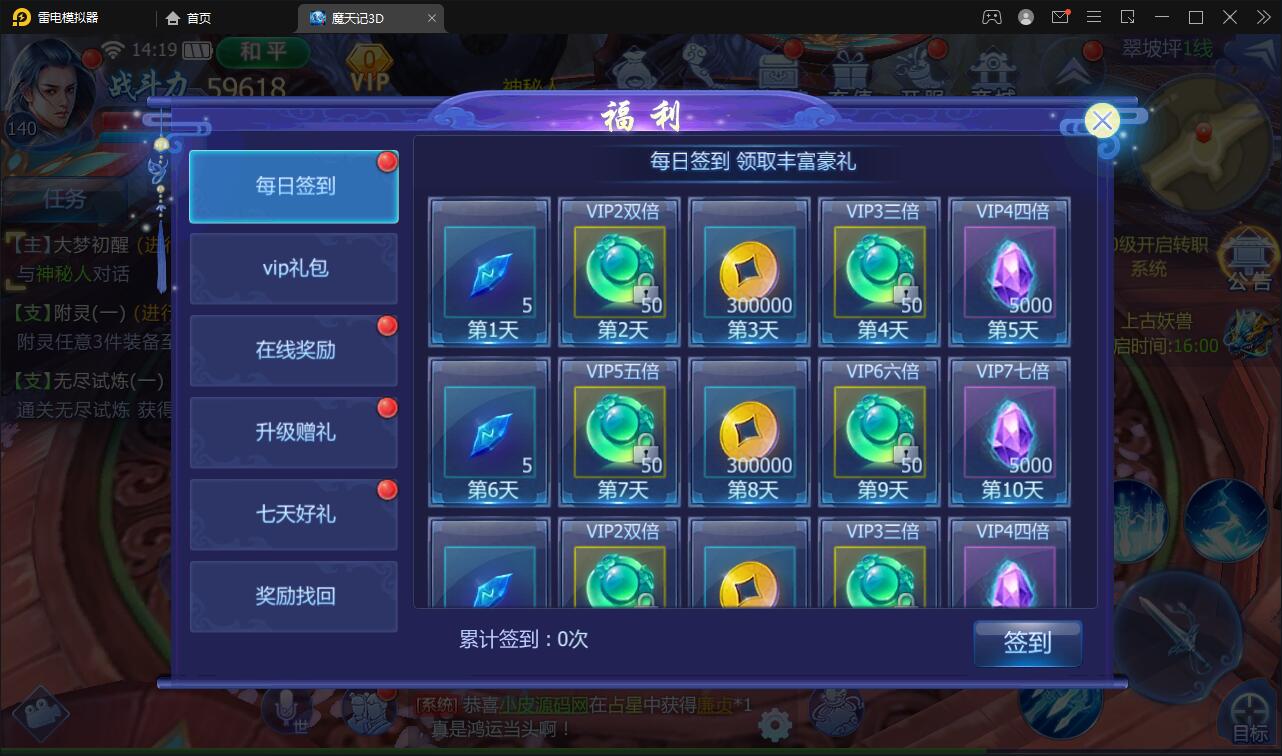 图片[8]-仙侠手游【魔天记3D五区版】最新整理Win半手工服务端+多区+GM授权后台+运营后台+新旧客户端-上品源码网