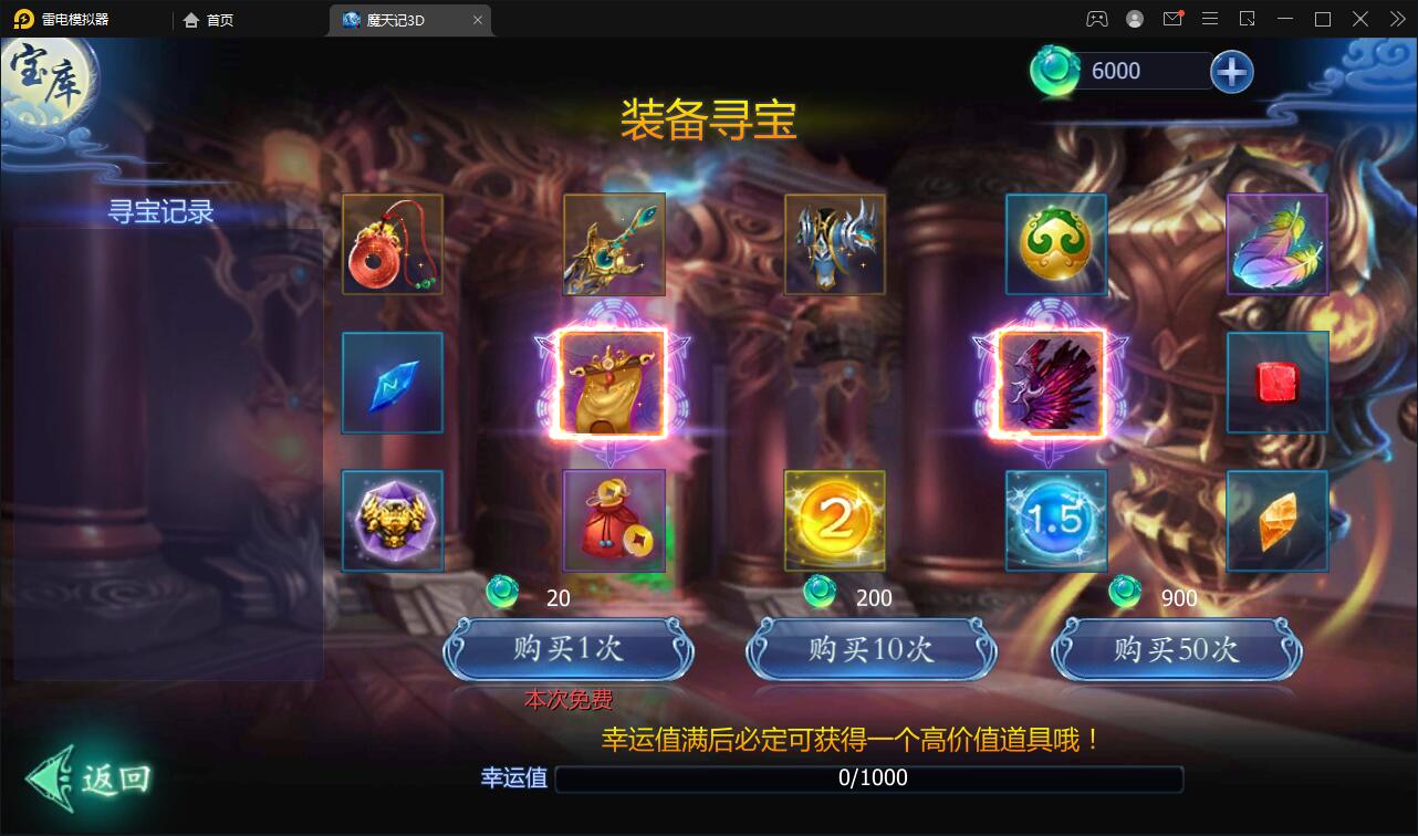 图片[15]-仙侠手游【魔天记3D五区版】最新整理Win半手工服务端+多区+GM授权后台+运营后台+新旧客户端-上品源码网