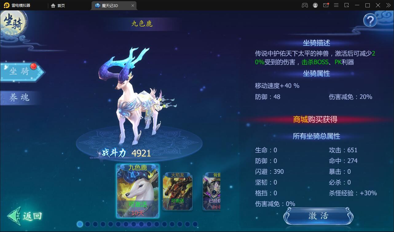 图片[27]-仙侠手游【魔天记3D五区版】最新整理Win半手工服务端+多区+GM授权后台+运营后台+新旧客户端-上品源码网