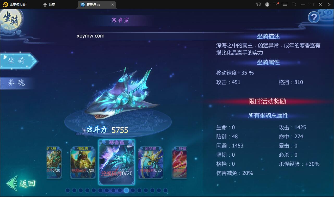 图片[30]-仙侠手游【魔天记3D五区版】最新整理Win半手工服务端+多区+GM授权后台+运营后台+新旧客户端-上品源码网