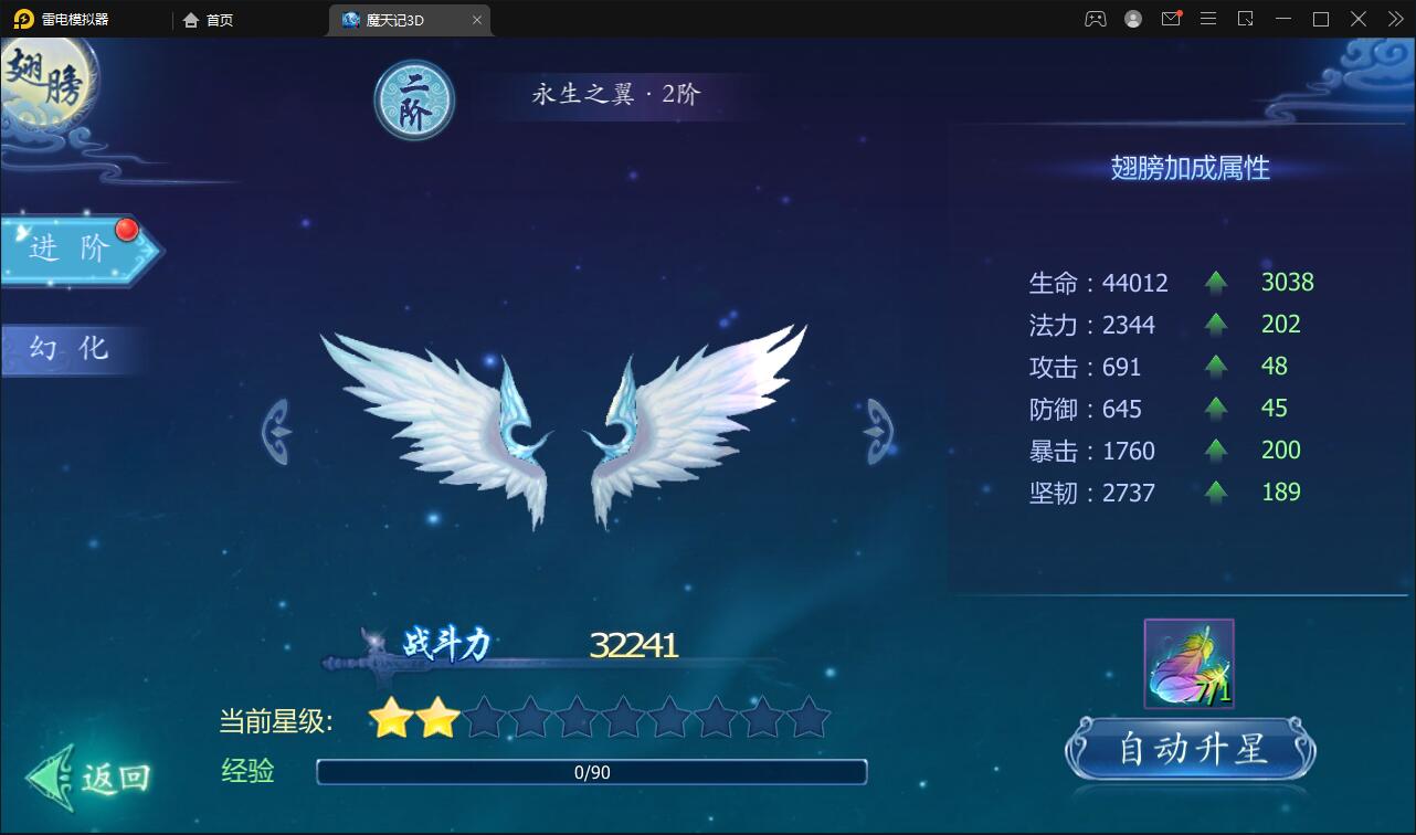 图片[36]-仙侠手游【魔天记3D五区版】最新整理Win半手工服务端+多区+GM授权后台+运营后台+新旧客户端-上品源码网