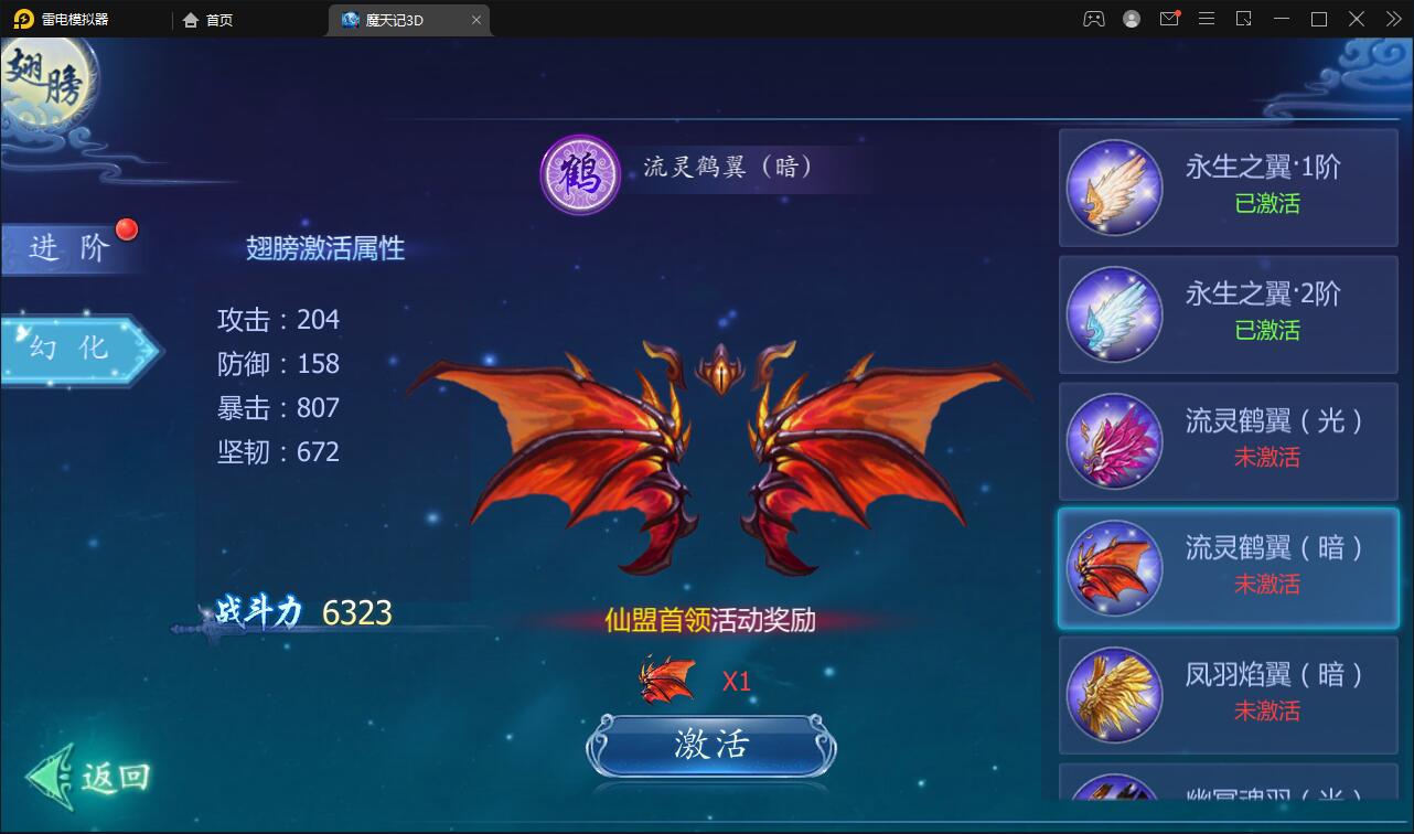 图片[38]-仙侠手游【魔天记3D五区版】最新整理Win半手工服务端+多区+GM授权后台+运营后台+新旧客户端-上品源码网