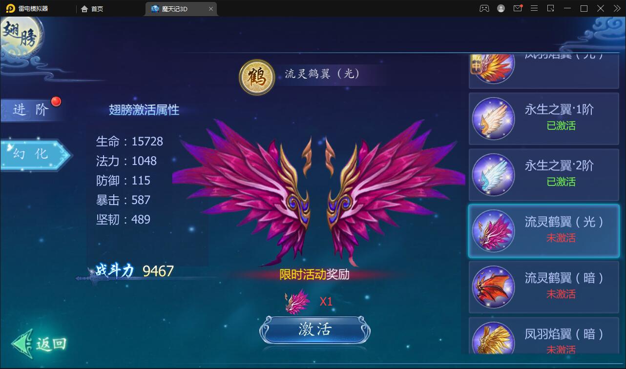 图片[37]-仙侠手游【魔天记3D五区版】最新整理Win半手工服务端+多区+GM授权后台+运营后台+新旧客户端-上品源码网