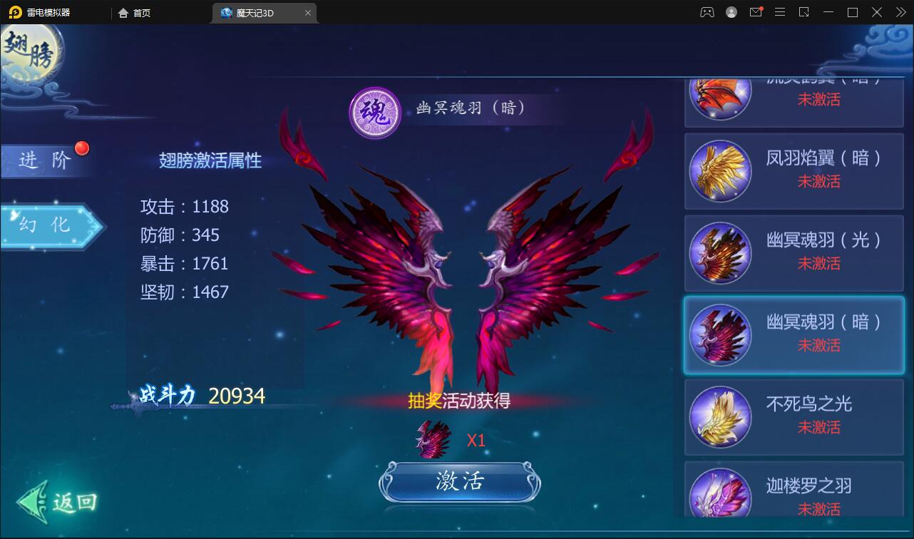 图片[39]-仙侠手游【魔天记3D五区版】最新整理Win半手工服务端+多区+GM授权后台+运营后台+新旧客户端-上品源码网