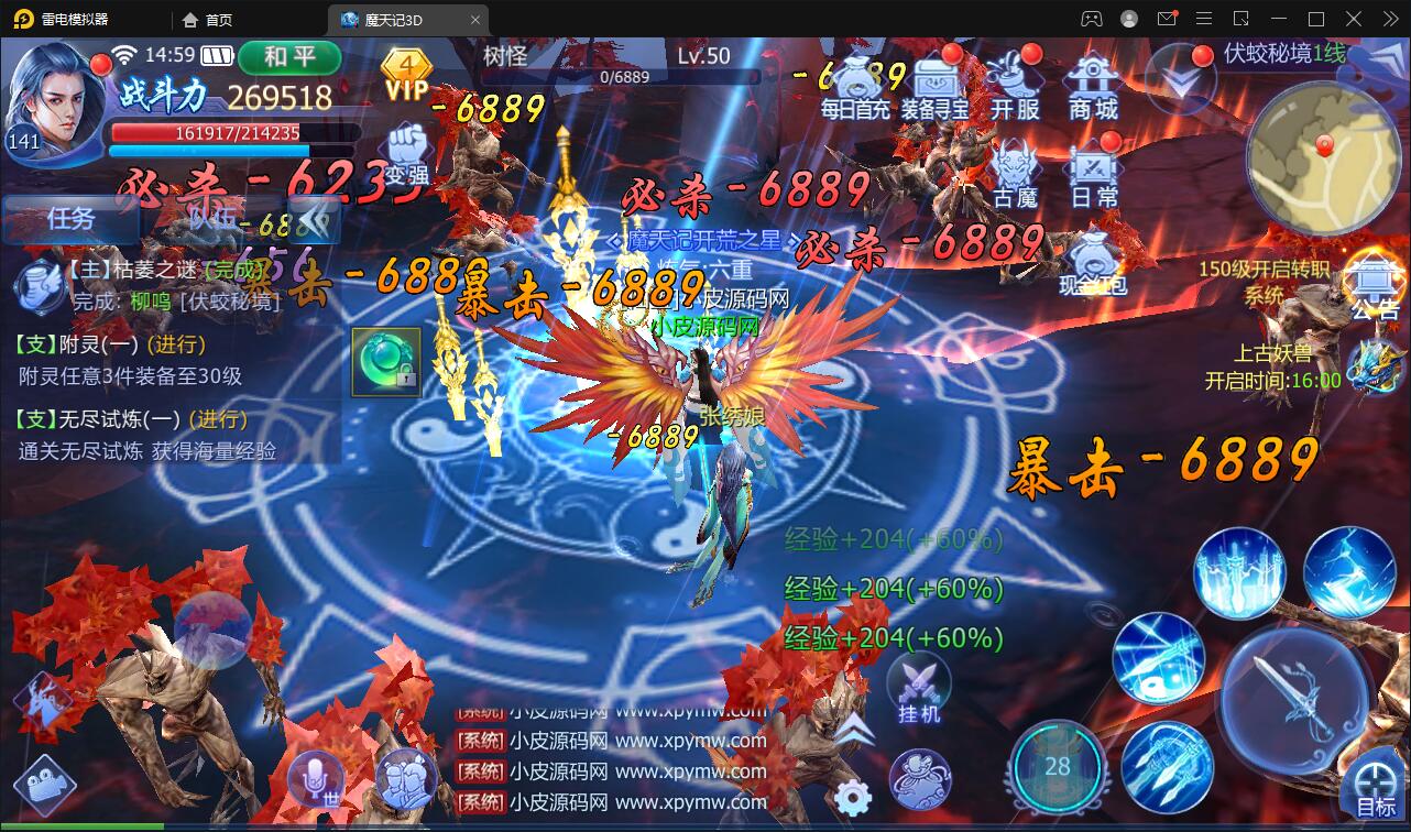 图片[46]-仙侠手游【魔天记3D五区版】最新整理Win半手工服务端+多区+GM授权后台+运营后台+新旧客户端-上品源码网