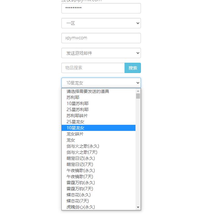 图片[7]-二次元放置卡牌手游【龙女苏莉耶精灵宝石端】最新整理Linux手工服务端+GM物品后台-上品源码网