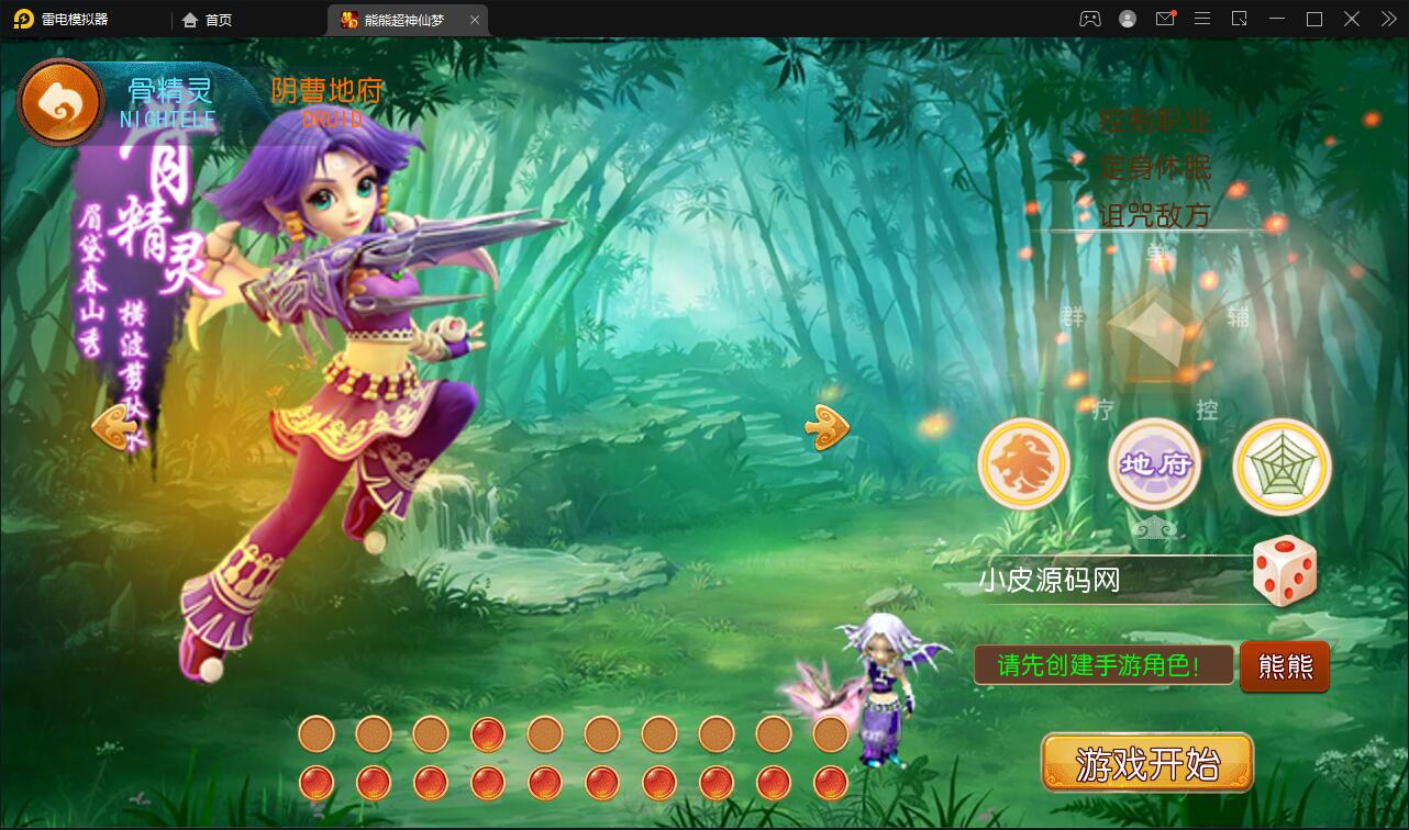 图片[3]-MT3换皮梦幻【超梦三超变版】最新整理Linux手工服务端+GM后台+安卓苹果双端+全套源码-上品源码网