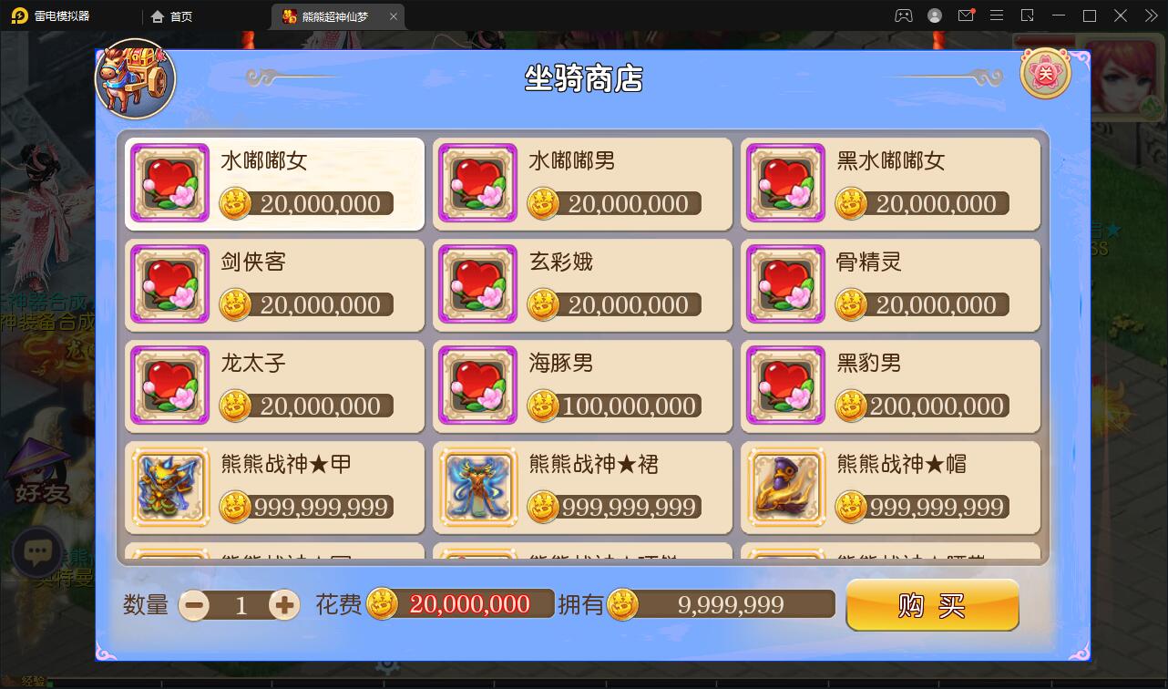 图片[6]-MT3换皮梦幻【超梦三超变版】最新整理Linux手工服务端+GM后台+安卓苹果双端+全套源码-上品源码网