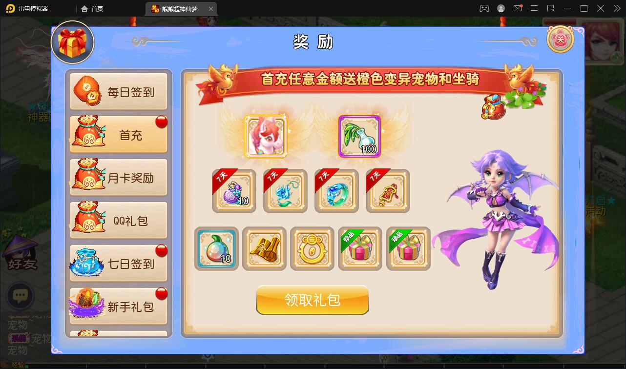 图片[8]-MT3换皮梦幻【超梦三超变版】最新整理Linux手工服务端+GM后台+安卓苹果双端+全套源码-上品源码网