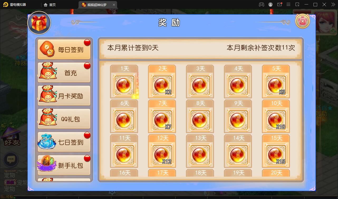 图片[7]-MT3换皮梦幻【超梦三超变版】最新整理Linux手工服务端+GM后台+安卓苹果双端+全套源码-上品源码网