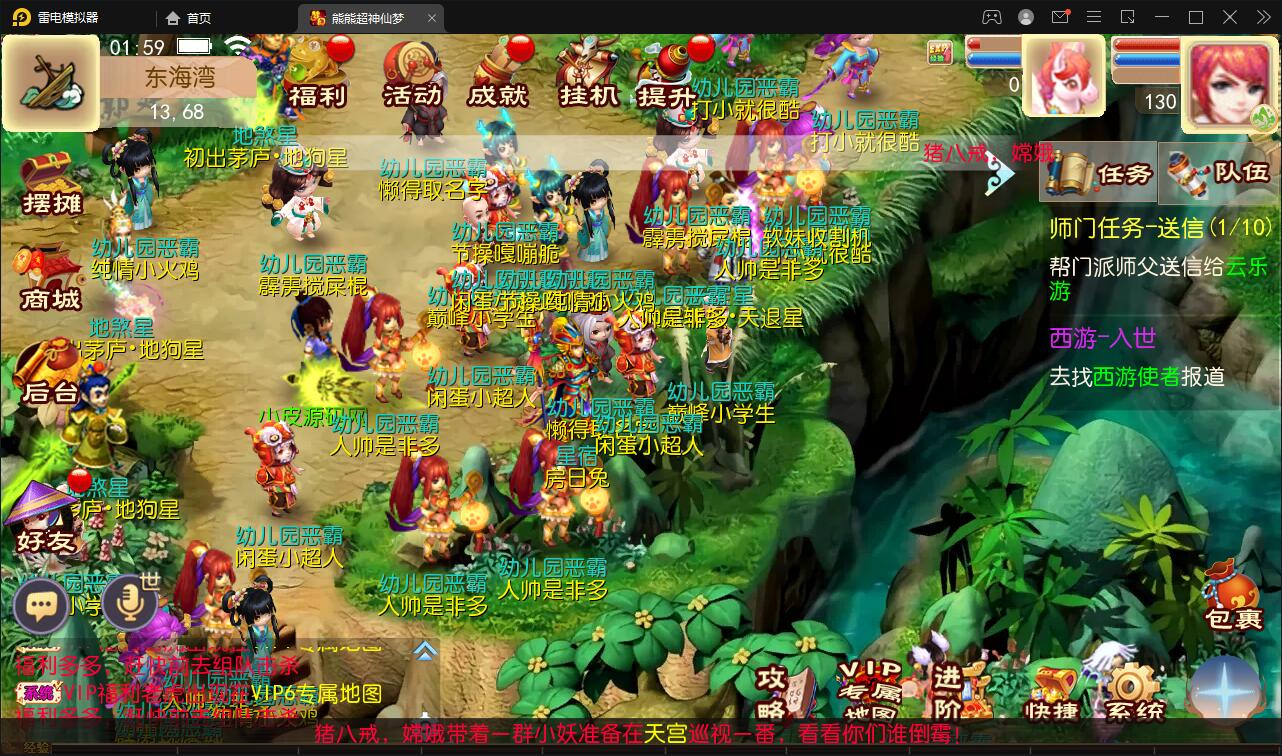 图片[18]-MT3换皮梦幻【超梦三超变版】最新整理Linux手工服务端+GM后台+安卓苹果双端+全套源码-上品源码网