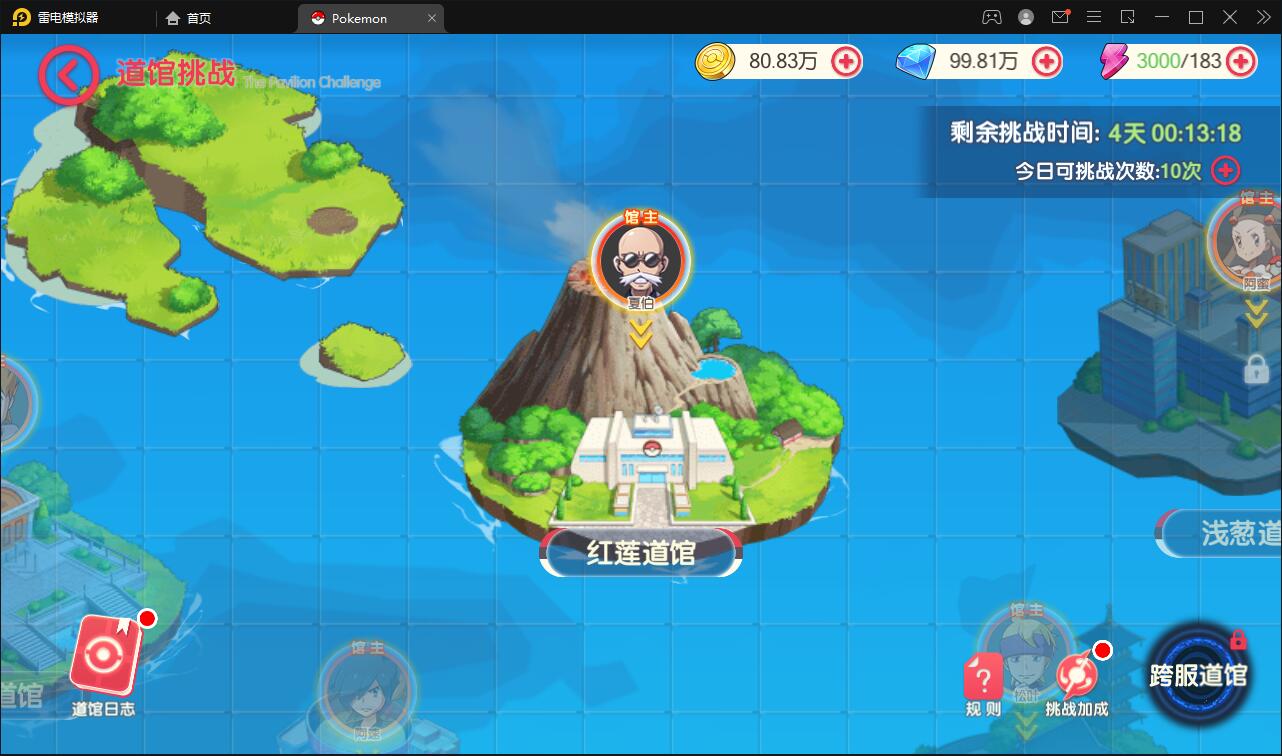 图片[27]-宝可梦回合手游【口袋觉醒】最新整理Linux手工服务端+GM后台+全套源码-上品源码网