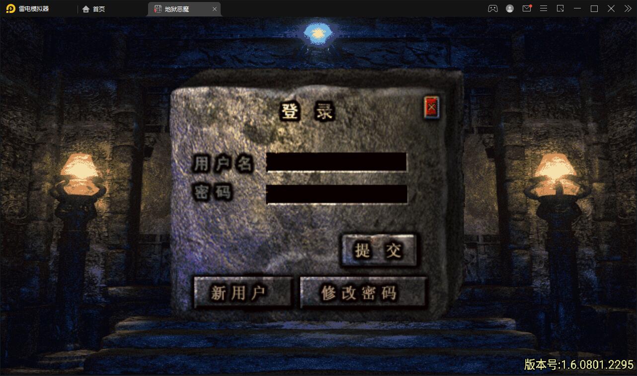 图片[4]-战神引擎传奇手游【潘月单职业地狱恶魔白猪版】最新整理Win半手工服务端+充值后台+安卓苹果双端-上品源码网