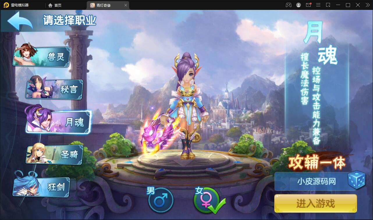 图片[3]-Q萌回合手游【青灯奇缘】最新整理Linux手工服务端+GM授权后台-上品源码网