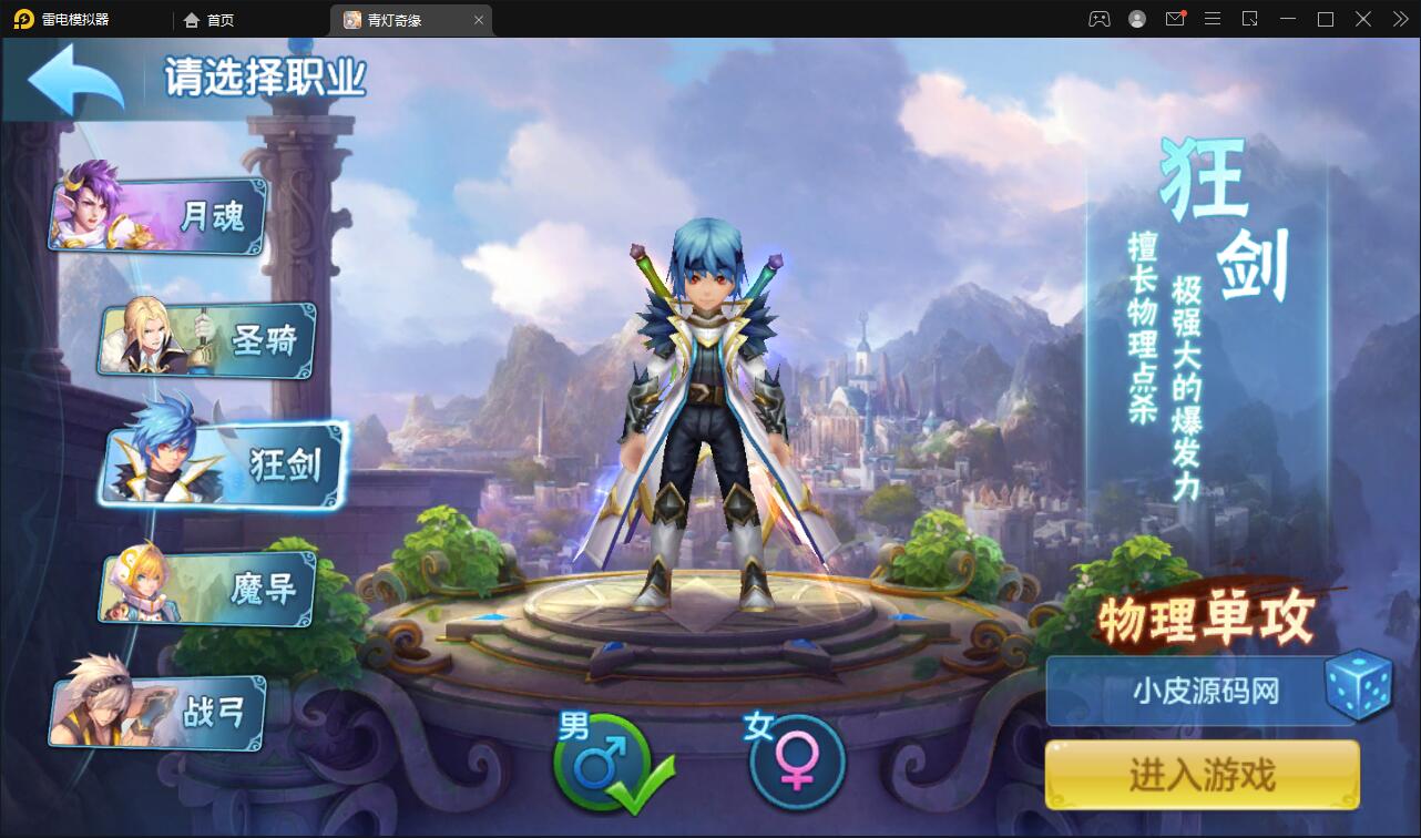 图片[4]-Q萌回合手游【青灯奇缘】最新整理Linux手工服务端+GM授权后台-上品源码网