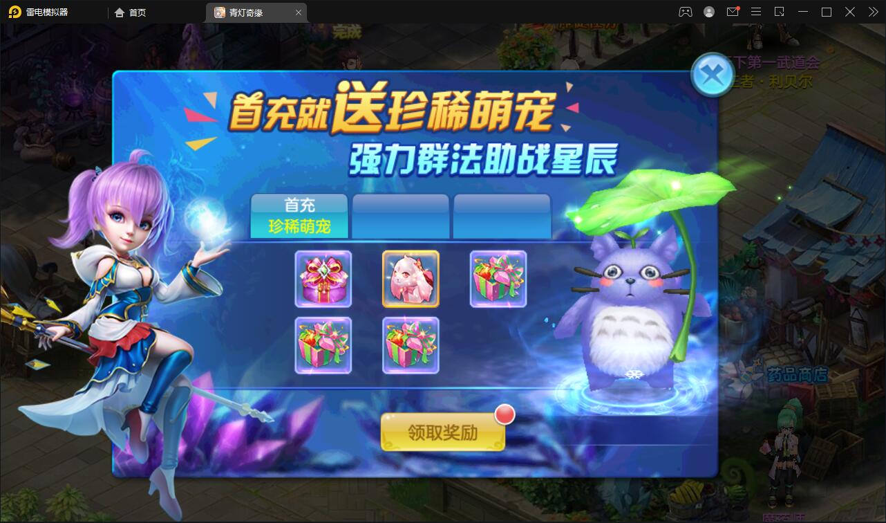 图片[7]-Q萌回合手游【青灯奇缘】最新整理Linux手工服务端+GM授权后台-上品源码网