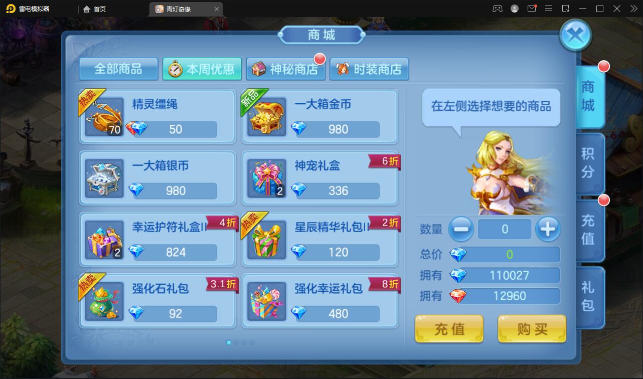 图片[9]-Q萌回合手游【青灯奇缘】最新整理Linux手工服务端+GM授权后台-上品源码网