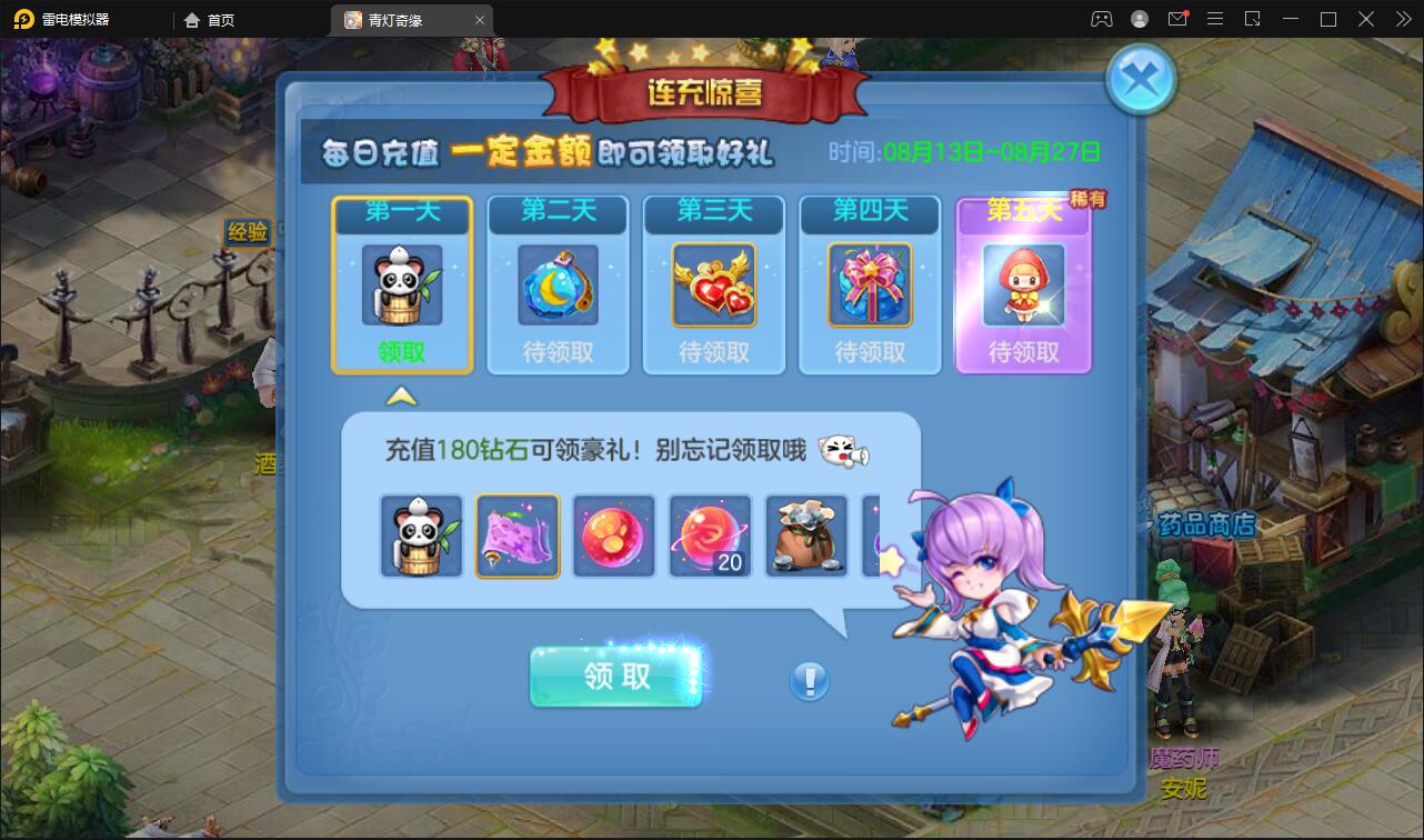 图片[8]-Q萌回合手游【青灯奇缘】最新整理Linux手工服务端+GM授权后台-上品源码网