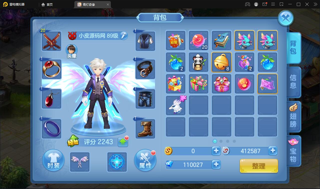 Q萌回合手游【青灯奇缘】最新整理Linux手工服务端+GM授权后台-上品源码网