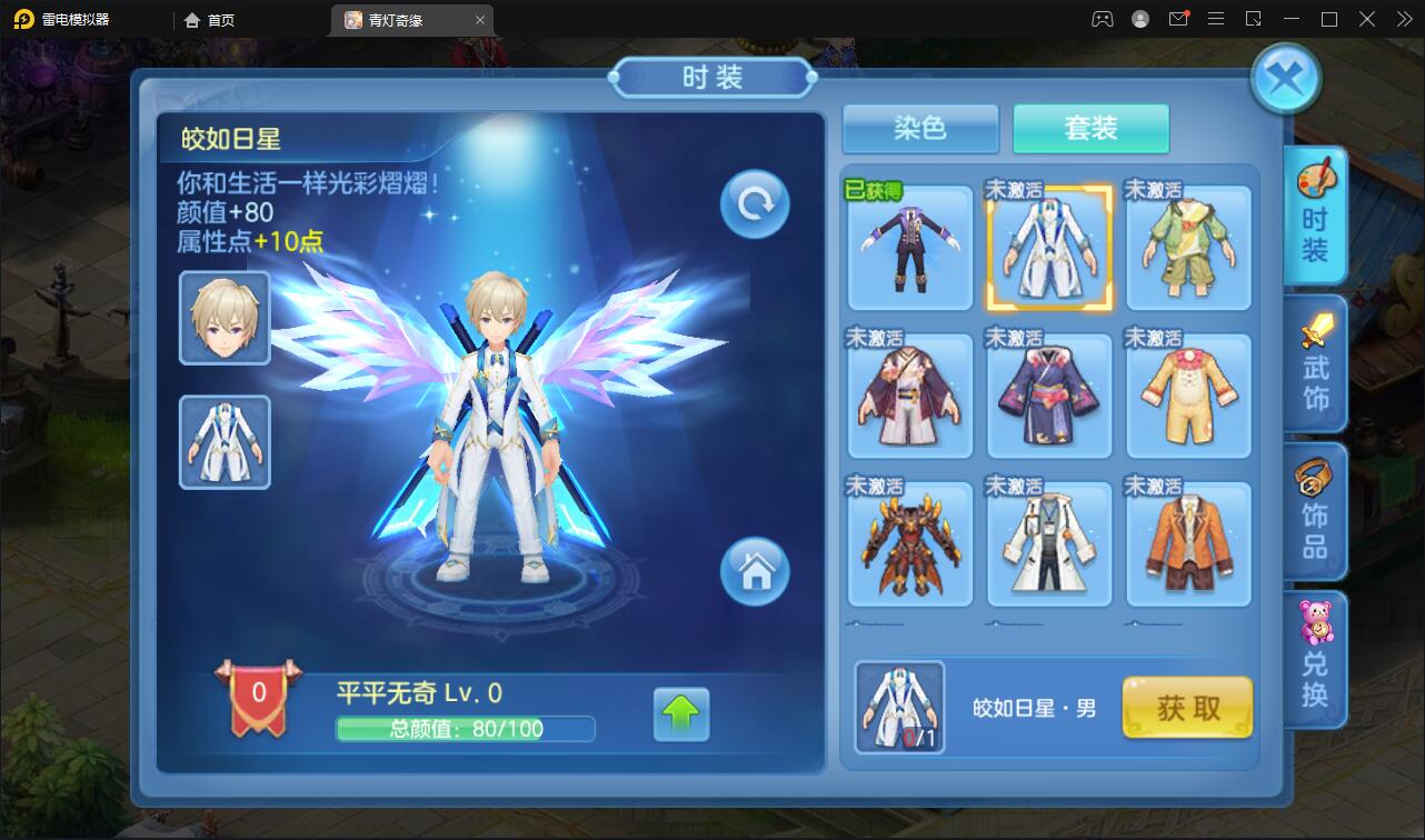 图片[12]-Q萌回合手游【青灯奇缘】最新整理Linux手工服务端+GM授权后台-上品源码网