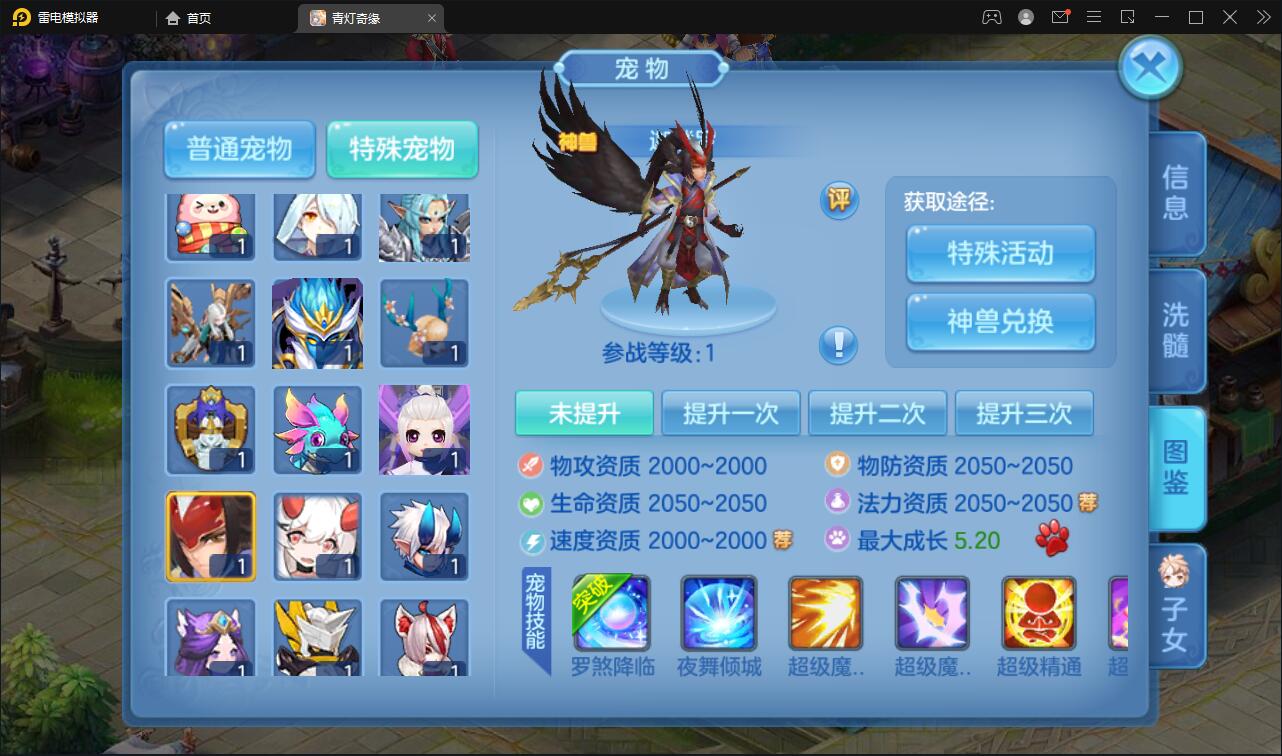 图片[19]-Q萌回合手游【青灯奇缘】最新整理Linux手工服务端+GM授权后台-上品源码网