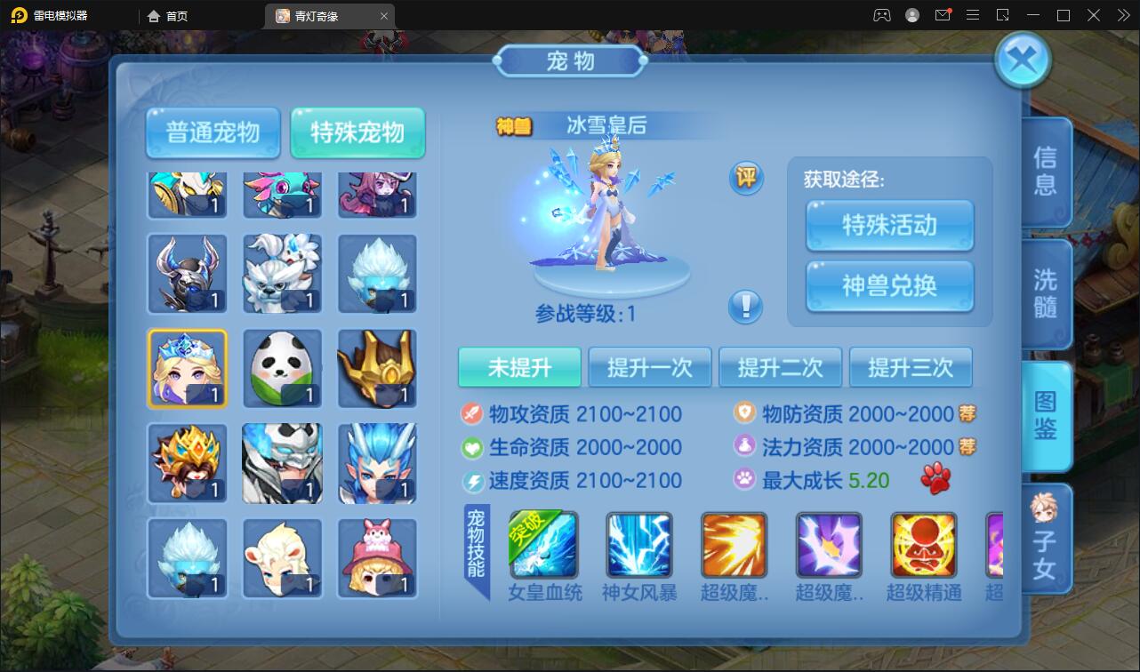 图片[18]-Q萌回合手游【青灯奇缘】最新整理Linux手工服务端+GM授权后台-上品源码网