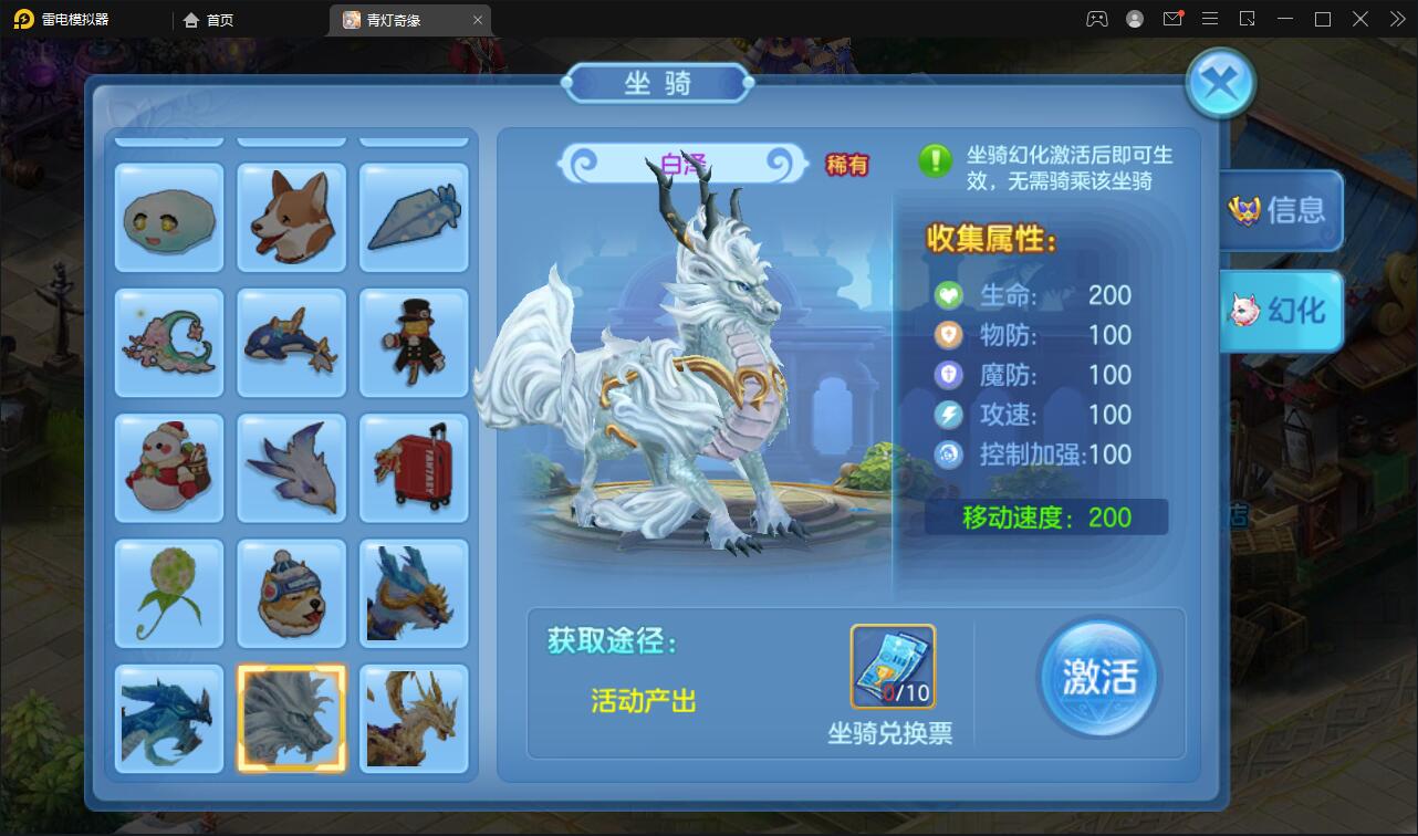 图片[22]-Q萌回合手游【青灯奇缘】最新整理Linux手工服务端+GM授权后台-上品源码网